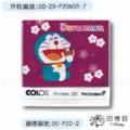抗菌衣物章-哆啦A夢-日式和風系列-P20-6 抗菌衣物章-哆啦A夢-日式和風系列-P20-6