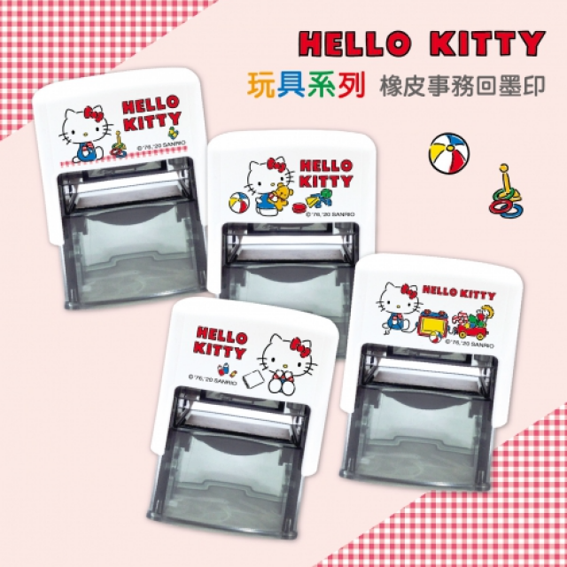 卡通回墨章-職名章、學生章S841系列-【 HELLO KITTY 玩具系列】 卡通回墨章-職名章、學生章S841系列-【 HELLO KITTY 玩具系列】