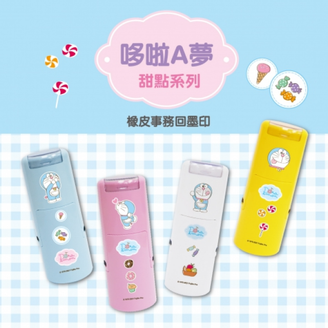 卡通回墨章-獎勵章、集點章-R12系列-【哆啦A夢 甜點系列】 卡通回墨章-獎勵章、集點章-R12系列-【哆啦A夢 甜點系列】