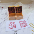 公司章(黃木岐)-九分章-2 公司章(黃木岐)-九分章-2