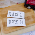 姓名手縫水洗標-5 姓名手縫水洗標-5