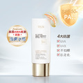 【TRUU 童】TRUU 高效全能水感防曬乳SPF50+PA++++高效防曬乳 水感防曬 50mL-2 【TRUU 童】TRUU 高效全能水感防曬乳SPF50+PA++++高效防曬乳 水感防曬 50mL-2