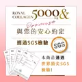 【OZIO 歐姬兒】皇家膠原能量粉-1入/30包(膠原蛋白/蜂王乳/膳食纖維/136種酵素)-4 【OZIO 歐姬兒】皇家膠原能量粉-1入/30包(膠原蛋白/蜂王乳/膳食纖維/136種酵素)-4