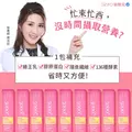 【OZIO 歐姬兒】皇家膠原能量粉-1入/30包(膠原蛋白/蜂王乳/膳食纖維/136種酵素)-1 【OZIO 歐姬兒】皇家膠原能量粉-1入/30包(膠原蛋白/蜂王乳/膳食纖維/136種酵素)-1