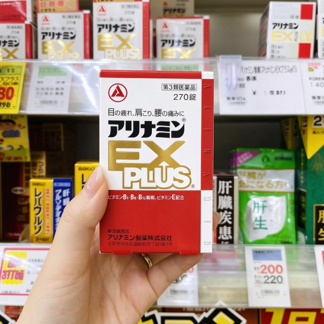【ALINAMIN製藥】合利他命 ALINAMIN EX PLUS 強效錠 270錠 紓解疲勞與酸痛 日本必買藥【第3類醫藥品】 【ALINAMIN製藥】合利他命 ALINAMIN EX PLUS 強效錠 270錠 紓解疲勞與酸痛 日本必買藥【第3類醫藥品】