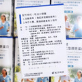 【配方時代】三倍關鍵 非變性二型膠原蛋白 (含UC-II® ) (30顆/盒)-1 【配方時代】三倍關鍵 非變性二型膠原蛋白 (含UC-II® ) (30顆/盒)-1