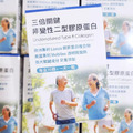 【配方時代】三倍關鍵 非變性二型膠原蛋白 (含UC-II® ) (30顆/盒) 【配方時代】三倍關鍵 非變性二型膠原蛋白 (含UC-II® ) (30顆/盒)