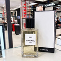 【CHANEL 香奈兒】Les Exclusifs 精品典藏香水系列200ml|高訂香水|精品香水系列|中性香|男女通用 |淡香精-7 【CHANEL 香奈兒】Les Exclusifs 精品典藏香水系列200ml|高訂香水|精品香水系列|中性香|男女通用 |淡香精-7