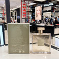 【CHANEL 香奈兒】嘉柏麗水漾香氛100ml 嘉柏麗之水| L'Eau EDT|清新花果白花| 女士淡香水-1 【CHANEL 香奈兒】嘉柏麗水漾香氛100ml 嘉柏麗之水| L'Eau EDT|清新花果白花| 女士淡香水-1