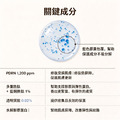 【Dr.Reju-All】韓國 Advanced PDRN 藍銅胜肽修護精華液30ml 3PDRN 保養 銅胜肽精華 濕彈-5 【Dr.Reju-All】韓國 Advanced PDRN 藍銅胜肽修護精華液30ml 3PDRN 保養 銅胜肽精華 濕彈-5