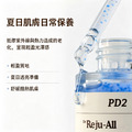 【Dr.Reju-All】韓國 Advanced PDRN 藍銅胜肽修護精華液30ml 3PDRN 保養 銅胜肽精華 濕彈-4 【Dr.Reju-All】韓國 Advanced PDRN 藍銅胜肽修護精華液30ml 3PDRN 保養 銅胜肽精華 濕彈-4