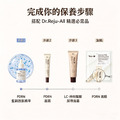 【Dr.Reju-All】韓國 Advanced PDRN 藍銅胜肽修護精華液30ml 3PDRN 保養 銅胜肽精華 濕彈-6 【Dr.Reju-All】韓國 Advanced PDRN 藍銅胜肽修護精華液30ml 3PDRN 保養 銅胜肽精華 濕彈-6