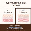 【Dr.Reju-All】韓國 Advanced PDRN 藍銅胜肽修護精華液30ml 3PDRN 保養 銅胜肽精華 濕彈-3 【Dr.Reju-All】韓國 Advanced PDRN 藍銅胜肽修護精華液30ml 3PDRN 保養 銅胜肽精華 濕彈-3