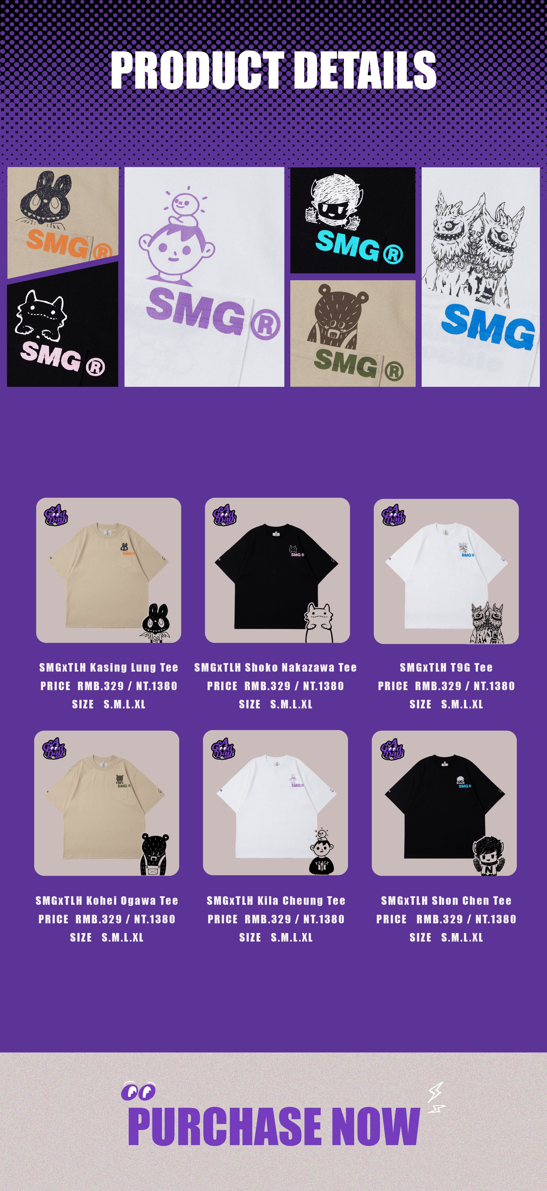 SMG in The Little Hut LIMITED COLLECTION｜SMGxTLH | SMUDGEstore官方購物網站