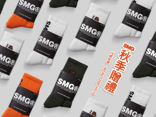 SMUDGEstore 2023 秋季贈禮，滿額贈 SMG 設計團隊開發製作純棉設計襪款一雙 (款式隨機)​⁣⁣