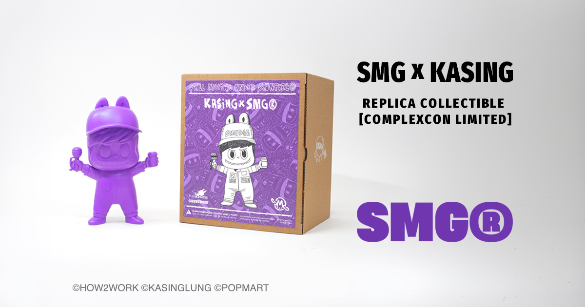 𝗦𝗠𝗚 𝘅 𝗞𝗔𝗦𝗜𝗡𝗚 𝗥𝗲𝗽𝗹𝗶𝗰𝗮 𝗖𝗼𝗹𝗹𝗲𝗰𝘁𝗶𝗯𝗹𝗲 [𝗖𝗼𝗺𝗽𝗹𝗲𝘅𝗖𝗼𝗻 𝗟𝗶𝗺𝗶𝘁𝗲𝗱]⁣⁣⁣