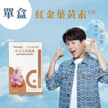 【寵愛媽咪限定】紅金葉黃素-水汪汪亮晶晶膠囊 (單盒~多盒組合)-6