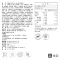 【618年中慶】水噹噹亮采膠原蛋白粉2入組-3