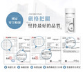 【618年中慶】水噹噹亮采膠原蛋白粉2入組-2