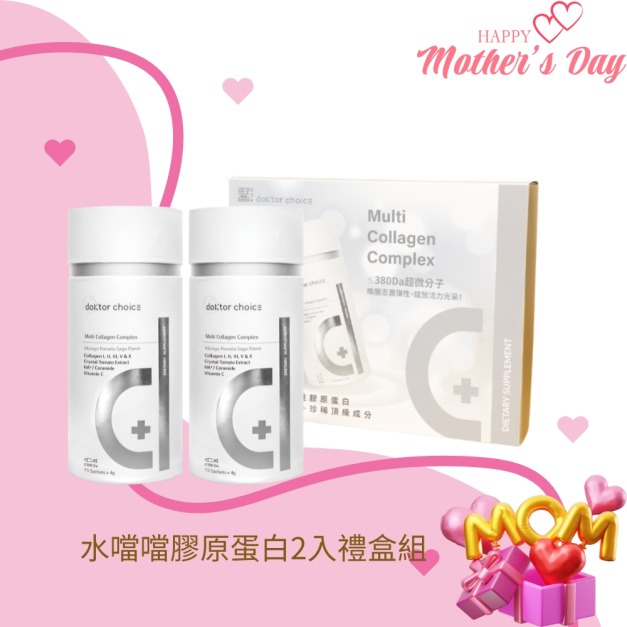 【寵愛媽咪限時加購】水噹噹亮采膠原蛋白粉2入組(含禮盒包裝)