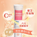 原生泌小泌素晶透C發泡錠-1