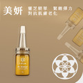 Ev-Extract小泌素微晶精萃-1