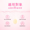 原生泌 小泌素晶透C氣泡錠-3