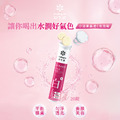 原生泌 小泌素晶透C氣泡錠-2