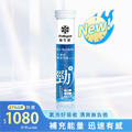 原生泌 小泌素能量覺醒氣泡錠