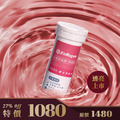 原生泌小泌素晶透C發泡錠