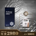 Ev-Energy 小泌素活力精華錠
