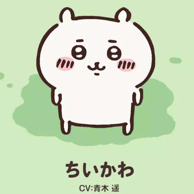 吉伊卡娃娃娃