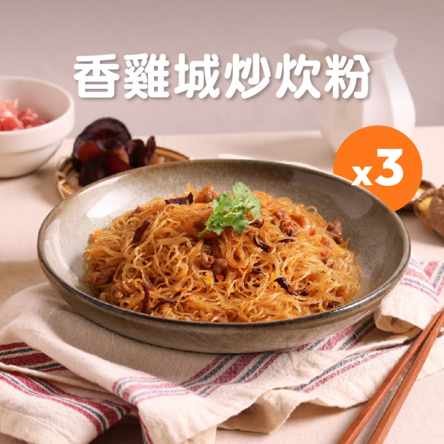 香雞城炒炊粉 300g 3入組