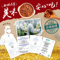 【每週限搶】香雞城肉燥 200g-7