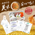 【每週限搶】香雞城炒炊粉 350g-7
