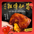 祖傳秘醬烤雞腿 270g/1支 x1包
