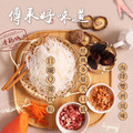 【每週限搶】香雞城炒炊粉 350g-4