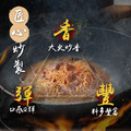 【每週限搶】香雞城炒炊粉 350g-5