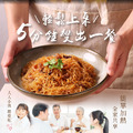 【每週限搶】香雞城炒炊粉 350g-6