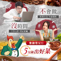【每週限搶】香雞城肉燥 200g-2