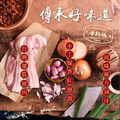 【每週限搶】香雞城肉燥 200g-4