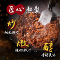 【每週限搶】香雞城肉燥 200g-5