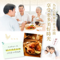 【每週限搶】西式煙燻雞腿 130g/支 x1入-6