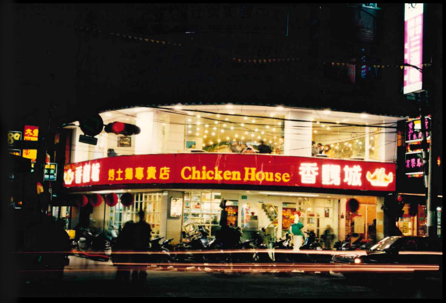 第一章─重啟的DNA