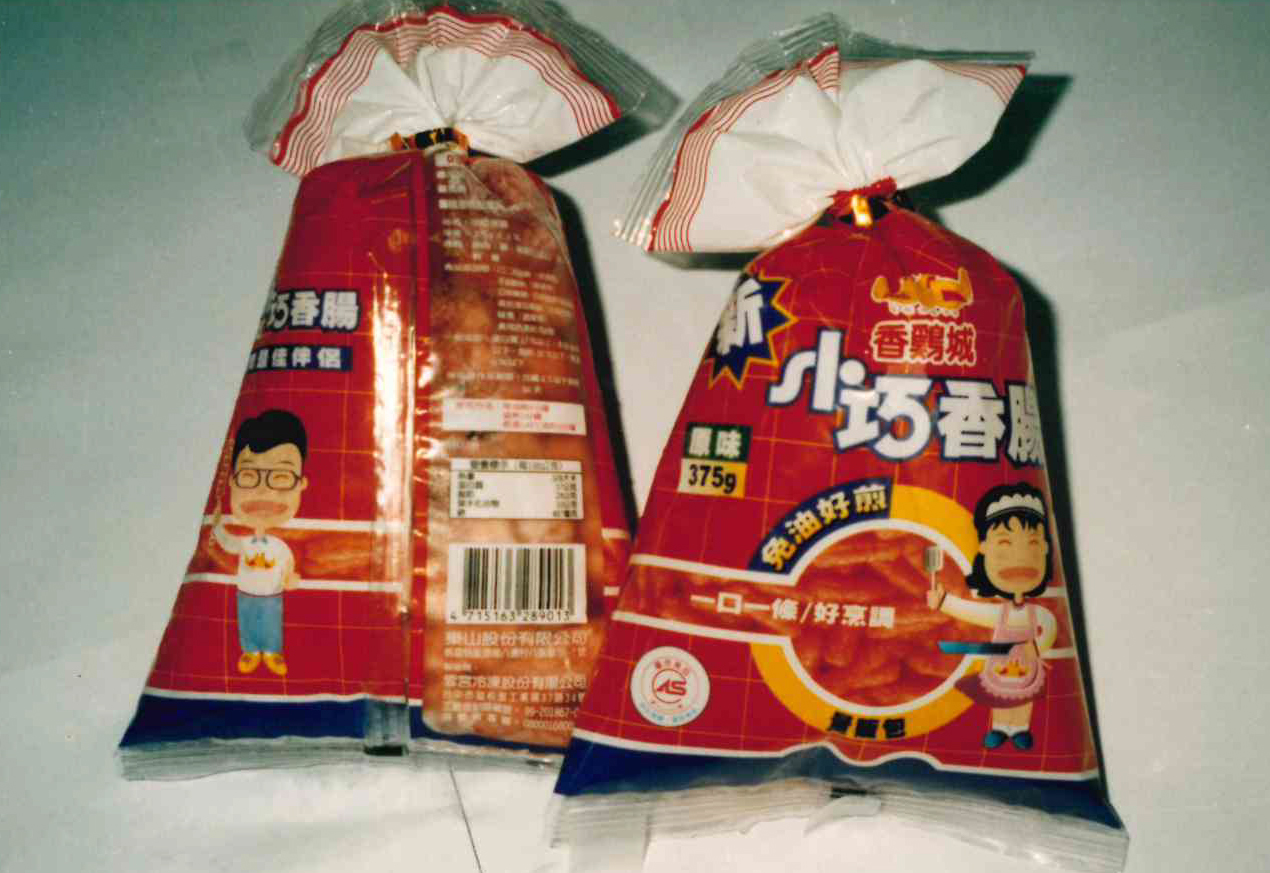 第九章─魔鬼在細節裡