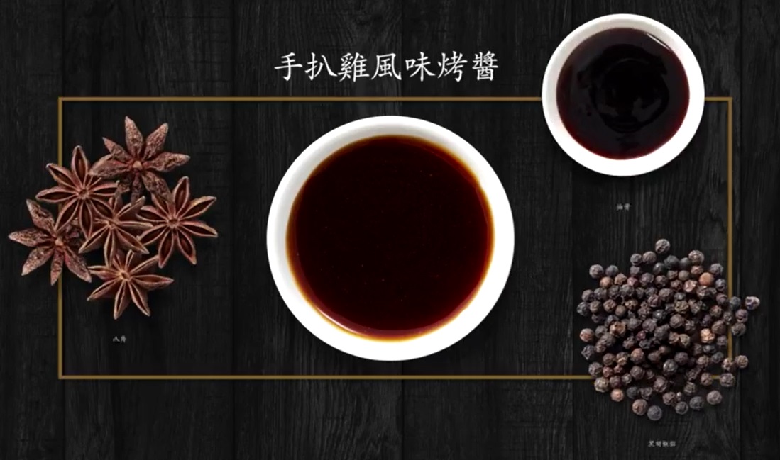 第五之二章─所以我說那個醬汁呢