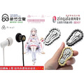 新竹立聲 | 周防帕特拉 × final VR1000 for ASMR -Patra- 再送一個指尖陀鏍