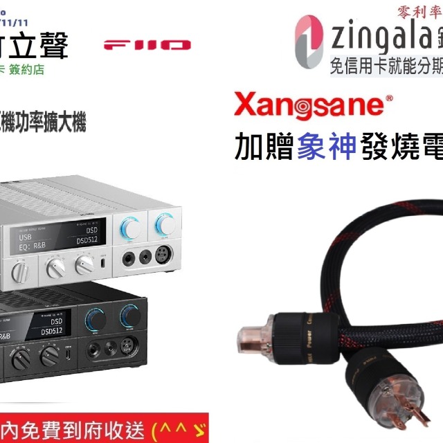 新竹立聲 | Fiio K15 桌上型解碼耳機功率擴大機 台灣公司貨 AKM高階晶片AK4497S×2顆
