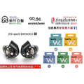 新竹立聲 | Acoustune HS1900X SHINOGI 鎬 台灣公司貨 再送音質神器 w1 一對
