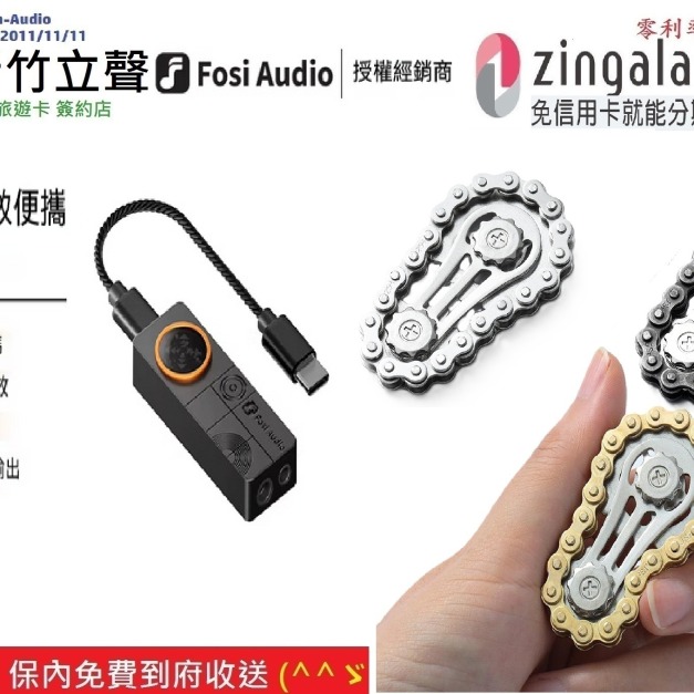 新竹立聲 | Fosi Audio DS3 小尾巴 台灣公司貨 隨機加贈 指尖陀螺一個